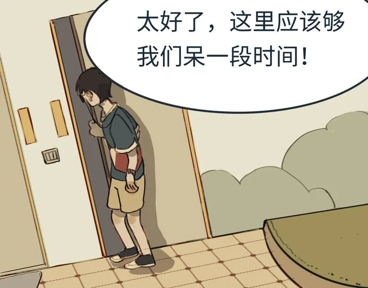 第4话 是谁在敲打我窗 第73页