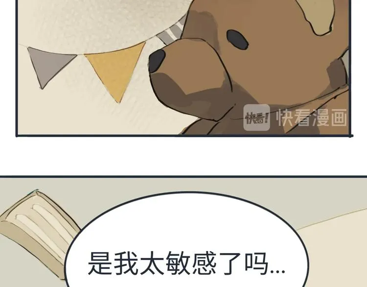 第4话 是谁在敲打我窗 第78页