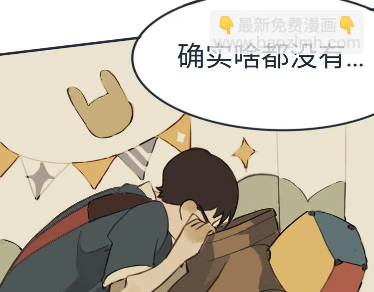第4话 是谁在敲打我窗 第83页