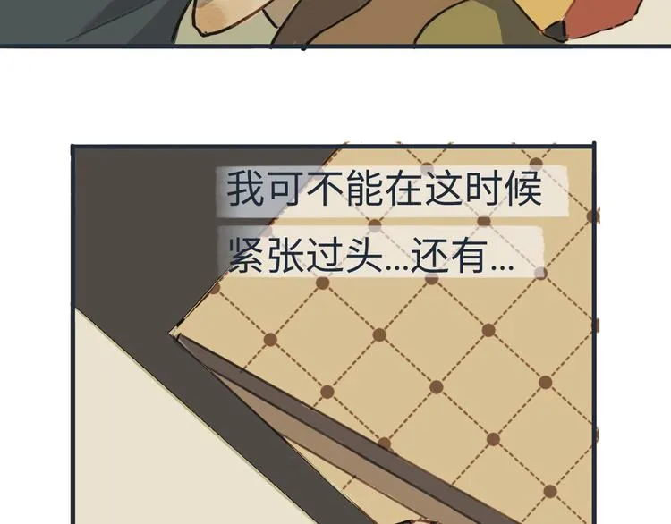 第4话 是谁在敲打我窗 第84页
