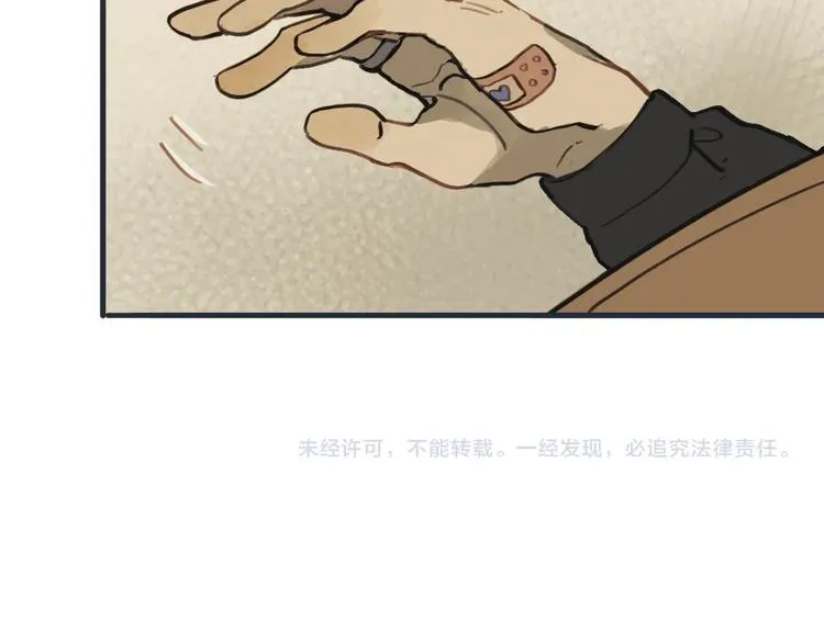 第4话 是谁在敲打我窗 第88页