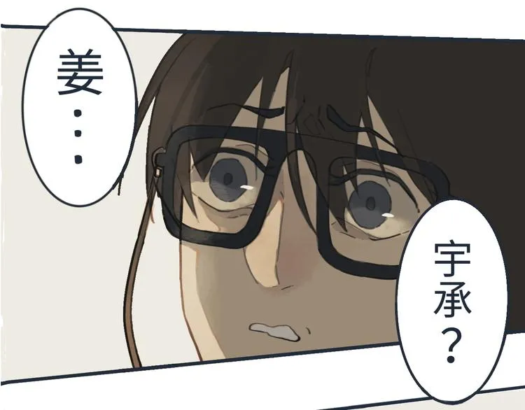 第3话勇敢的少年啊快去创造奇迹 第1页
