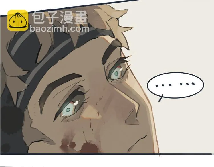 第3话勇敢的少年啊快去创造奇迹 第2页
