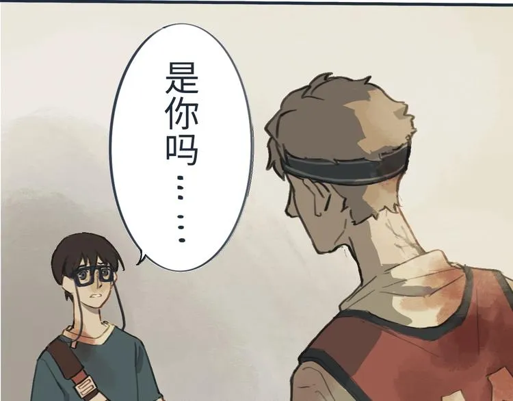 第3话勇敢的少年啊快去创造奇迹 第3页