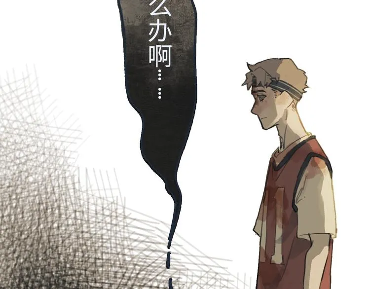 第3话勇敢的少年啊快去创造奇迹 第12页