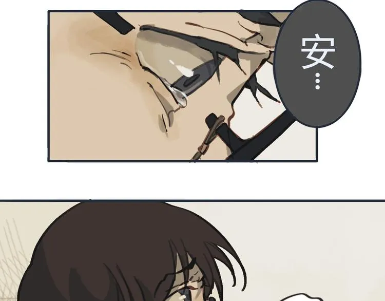 第3话勇敢的少年啊快去创造奇迹 第19页