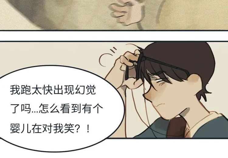 第3话勇敢的少年啊快去创造奇迹 第60页