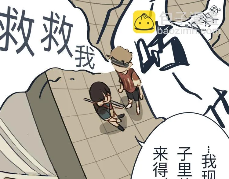 第3话勇敢的少年啊快去创造奇迹 第75页