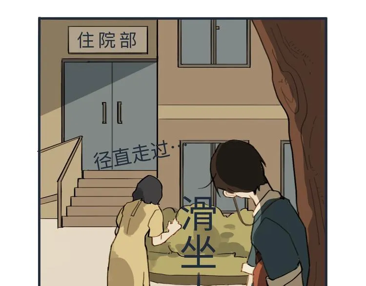 熙攘的人海之中命运让我们相聚 第1页