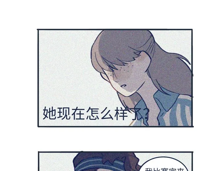 熙攘的人海之中命运让我们相聚 第7页