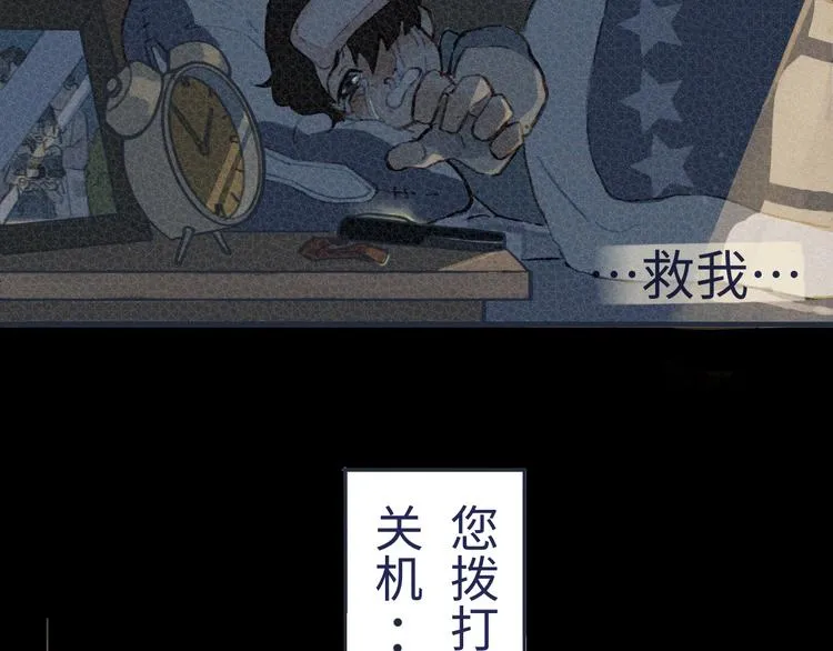 熙攘的人海之中命运让我们相聚 第11页