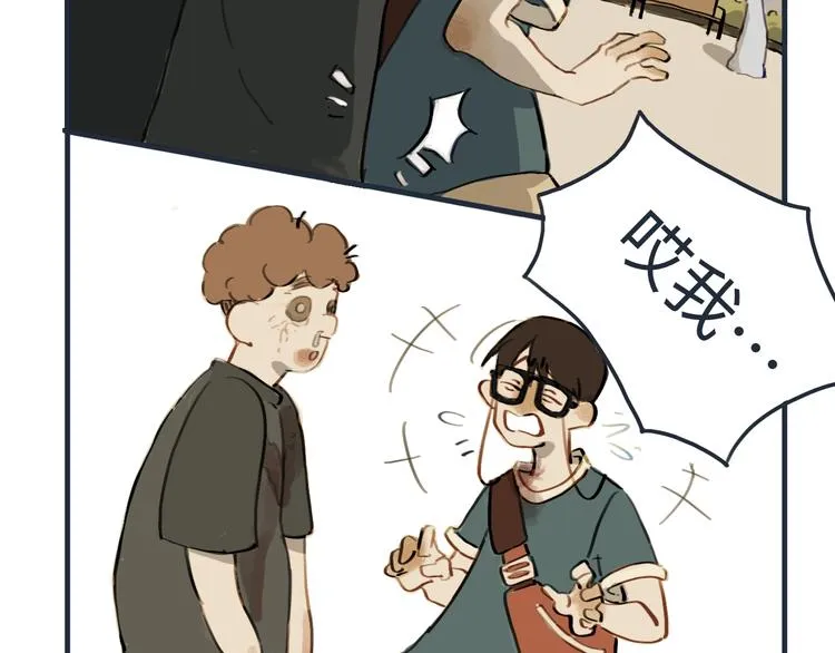 熙攘的人海之中命运让我们相聚 第20页