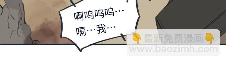 熙攘的人海之中命运让我们相聚 第45页