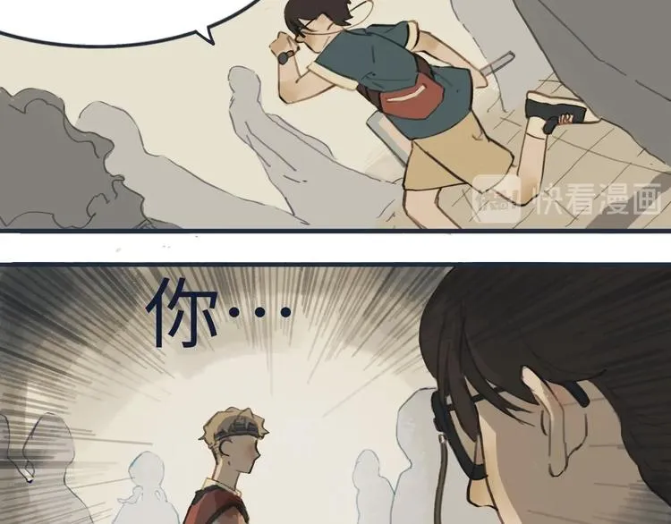 熙攘的人海之中命运让我们相聚 第52页