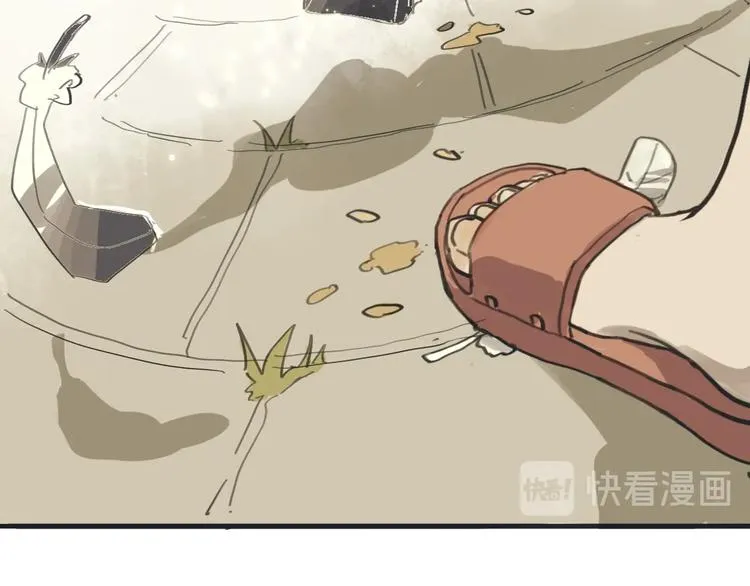 第1话 一觉睡到世界尽头 第32页
