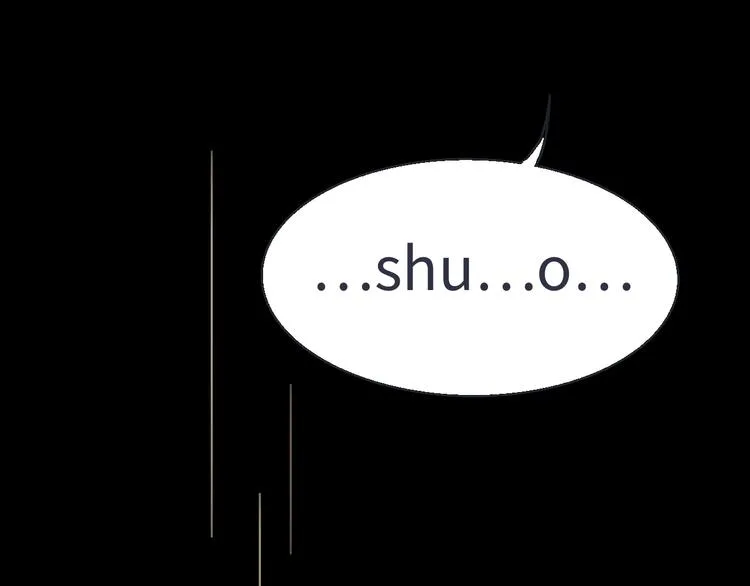 第1话 一觉睡到世界尽头 第44页