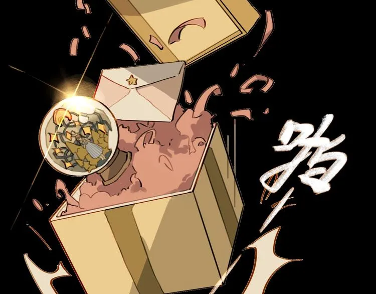 第1话 一觉睡到世界尽头 第46页