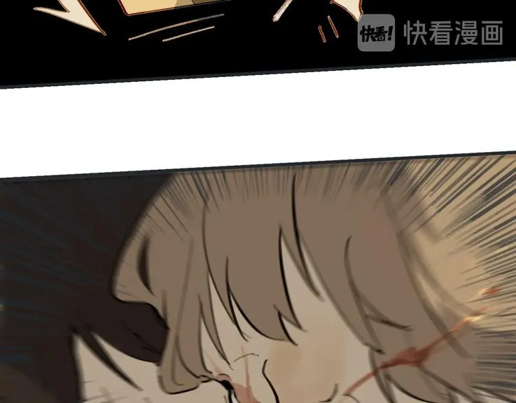 第1话 一觉睡到世界尽头 第47页