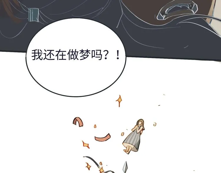 第1话 一觉睡到世界尽头 第49页