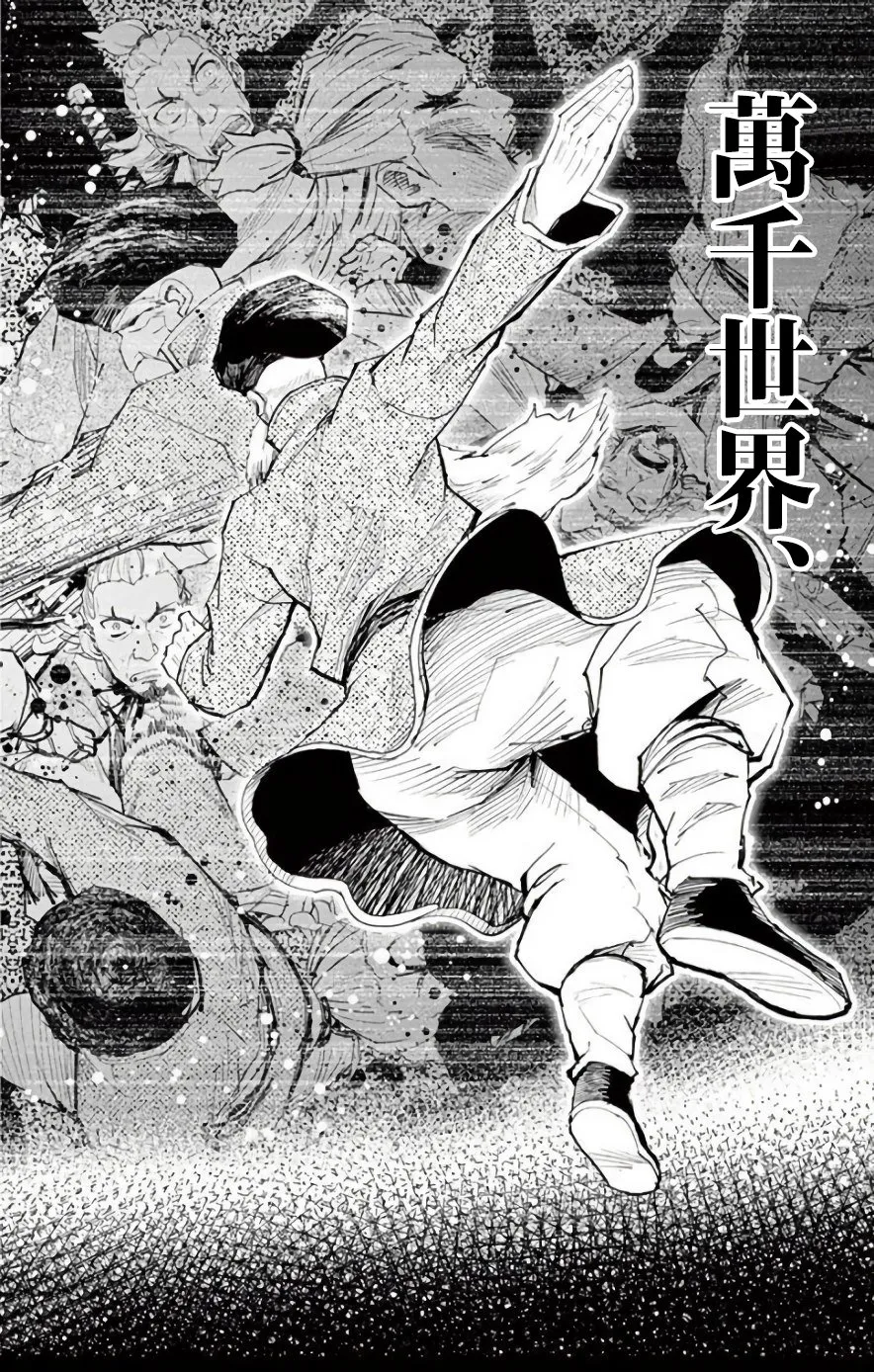 第22话 第14页