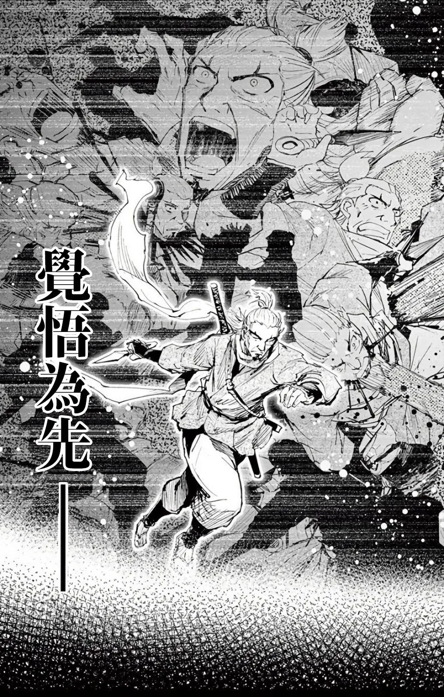 第22话 第15页