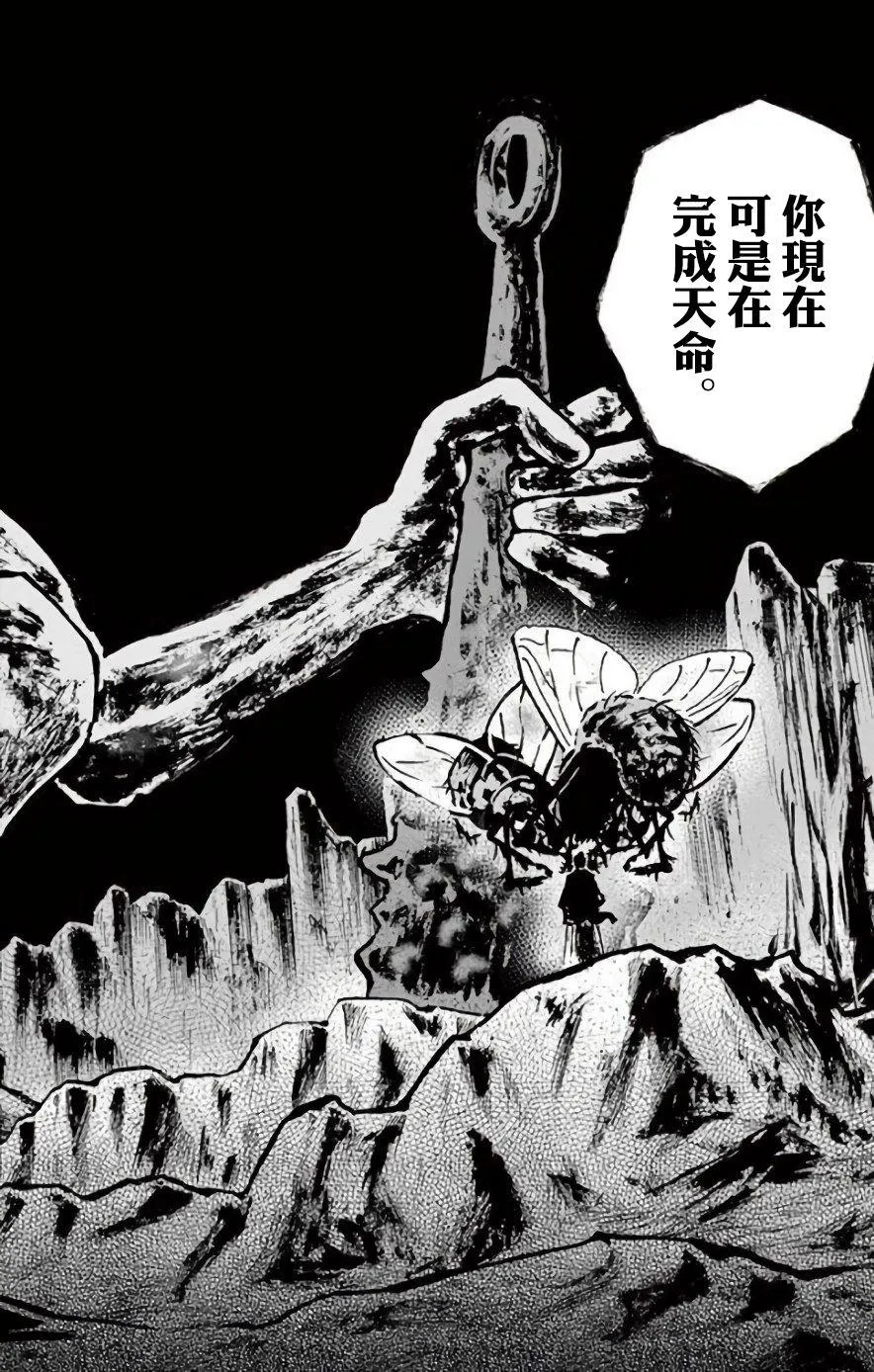 第19话 第14页