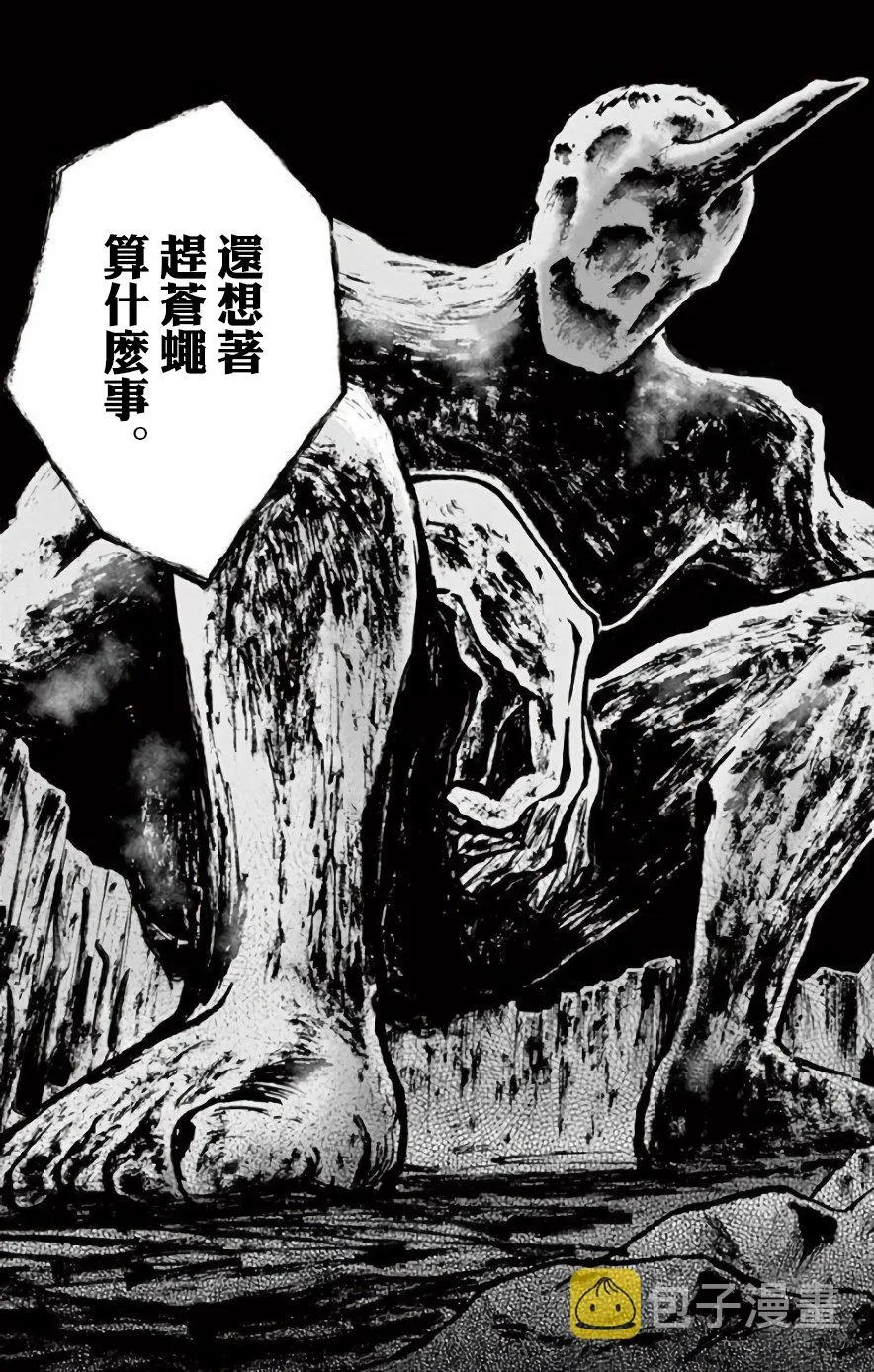 第19话 第15页