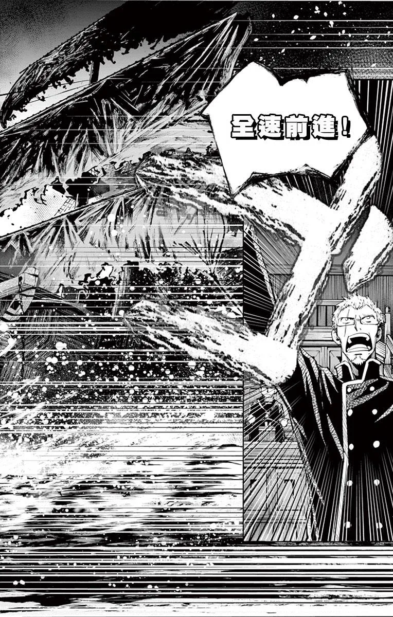 第15话 第16页