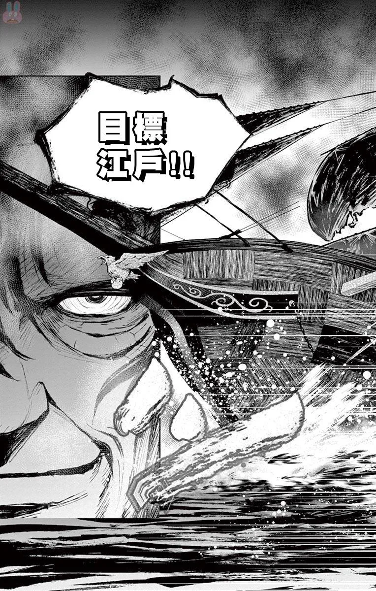 第15话 第17页