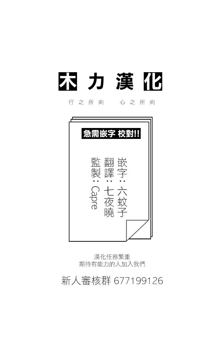 第15话 第19页