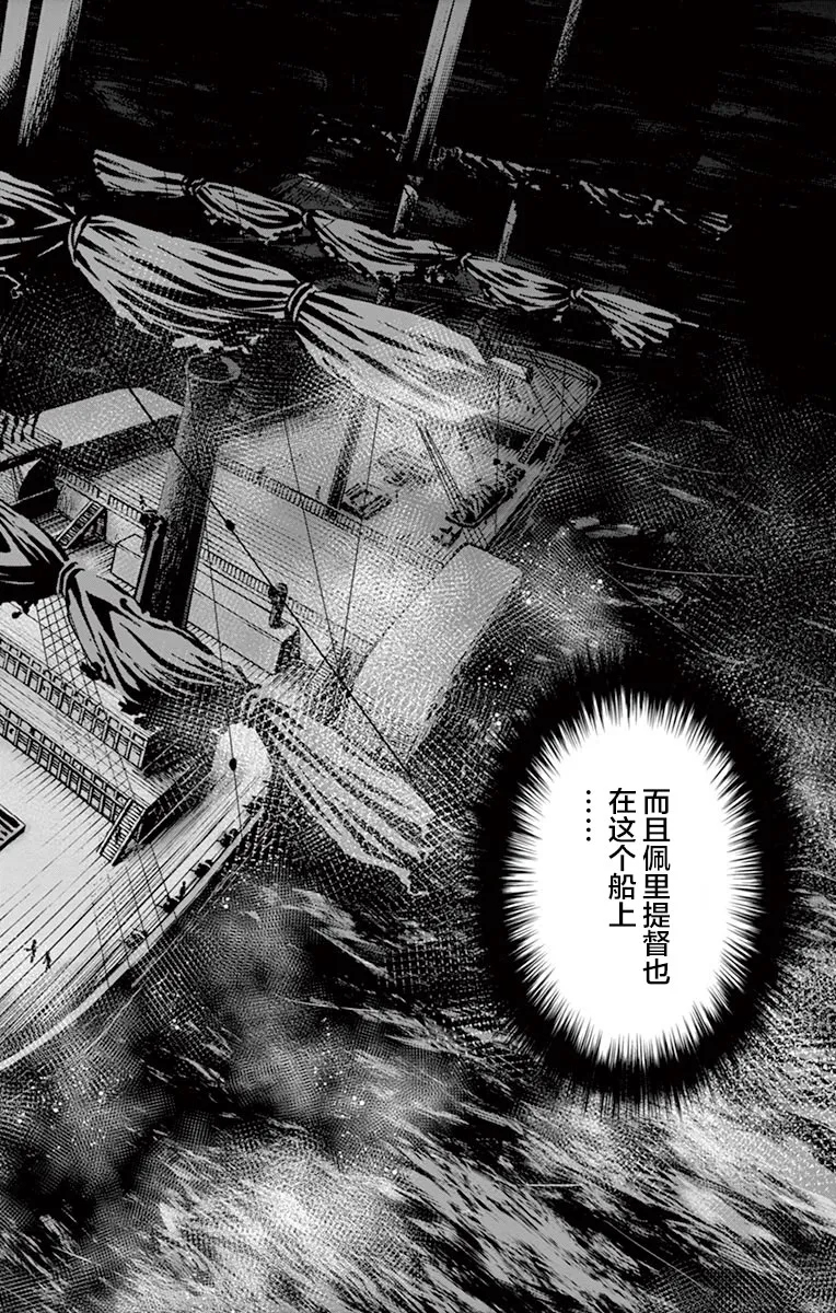 第11话 第1页