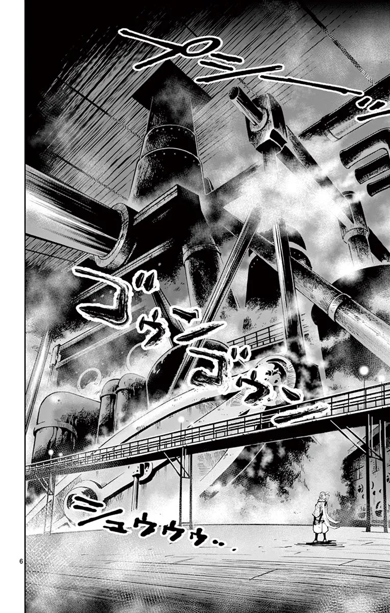 第11话 第5页