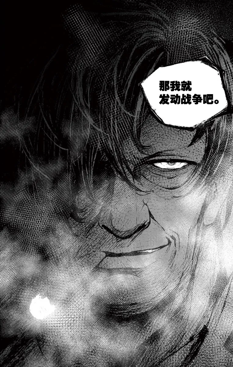 第11话 第17页