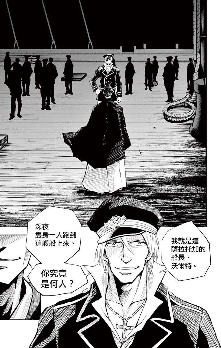 第09话 第5页