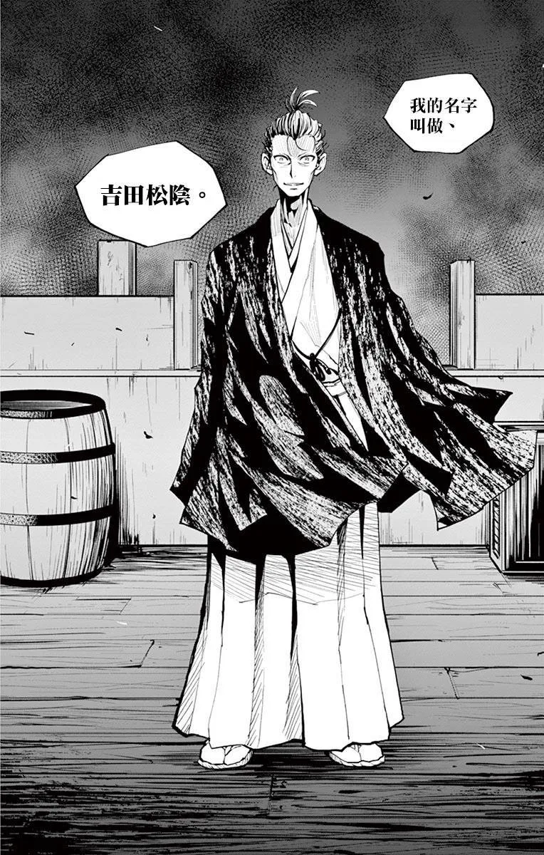 第09话 第6页