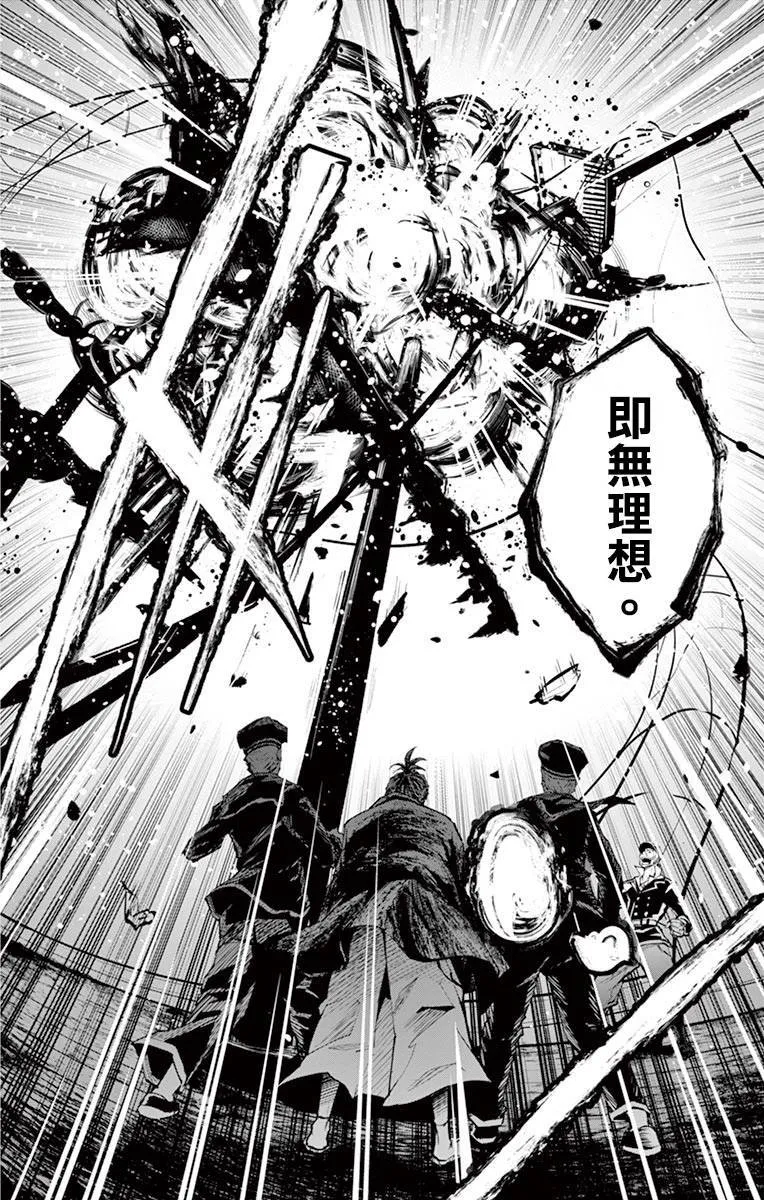 第09话 第12页