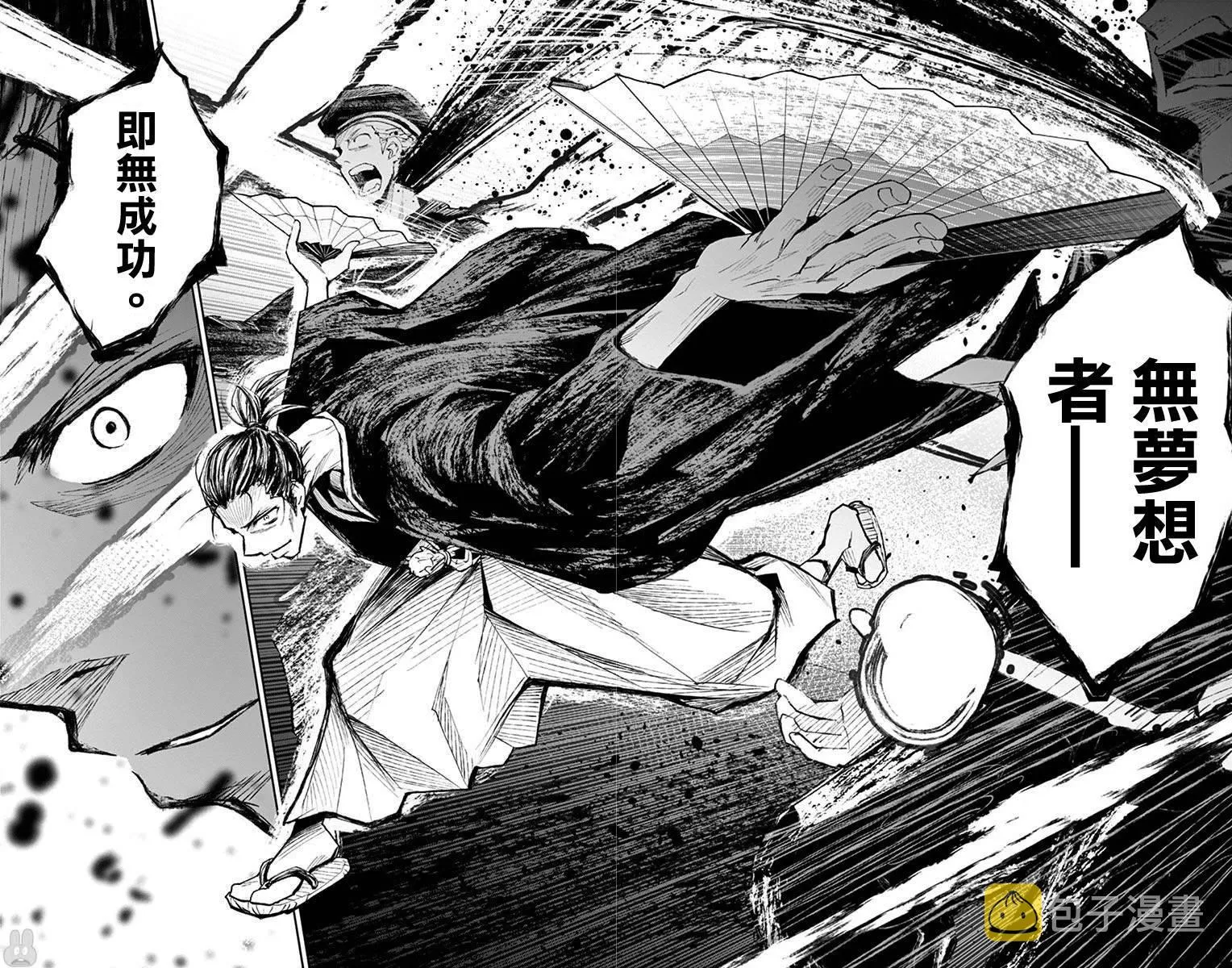 第09话 第14页
