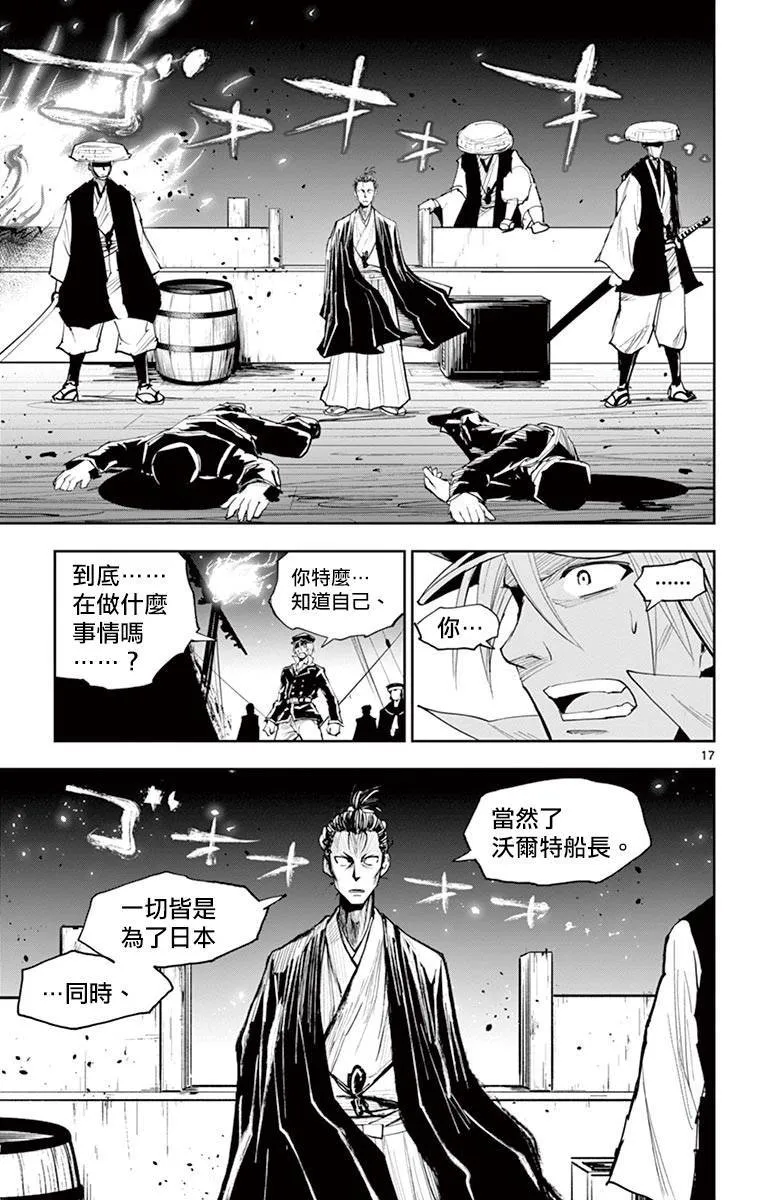 第09话 第16页