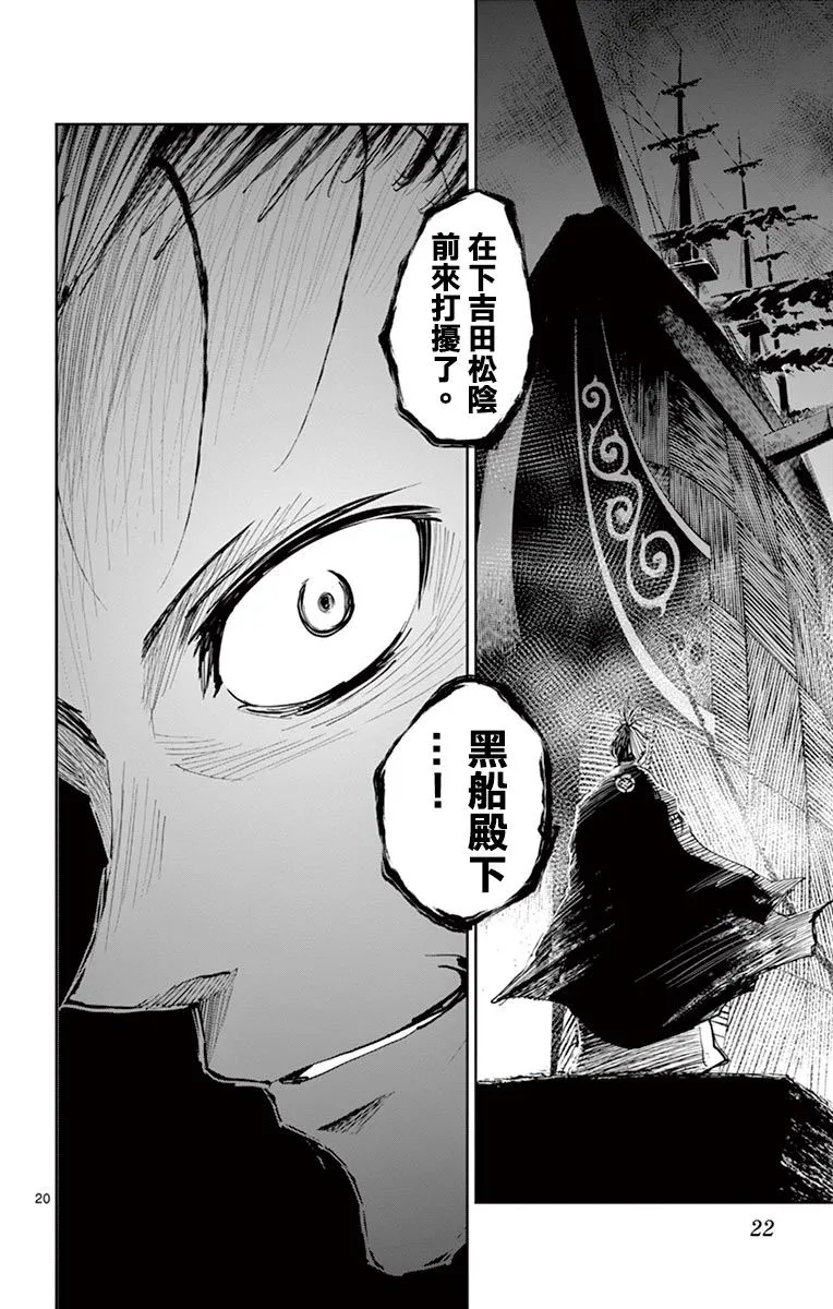 第08话 第24页