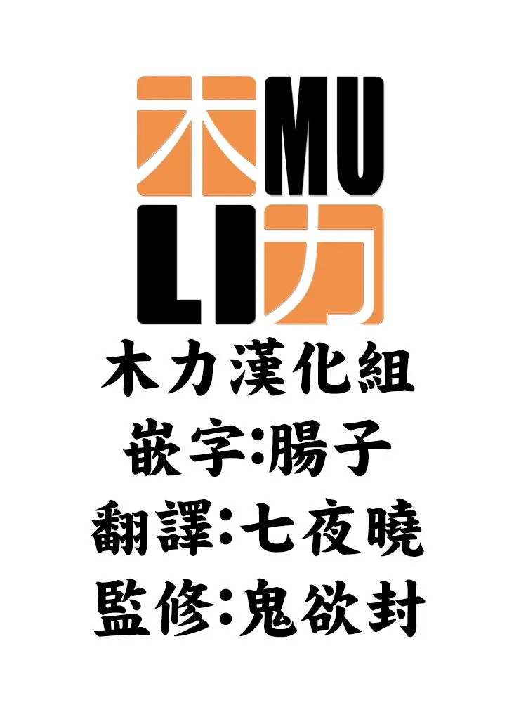 第08话 第25页