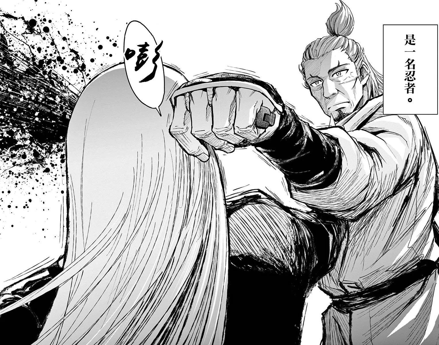 第07话 第20页