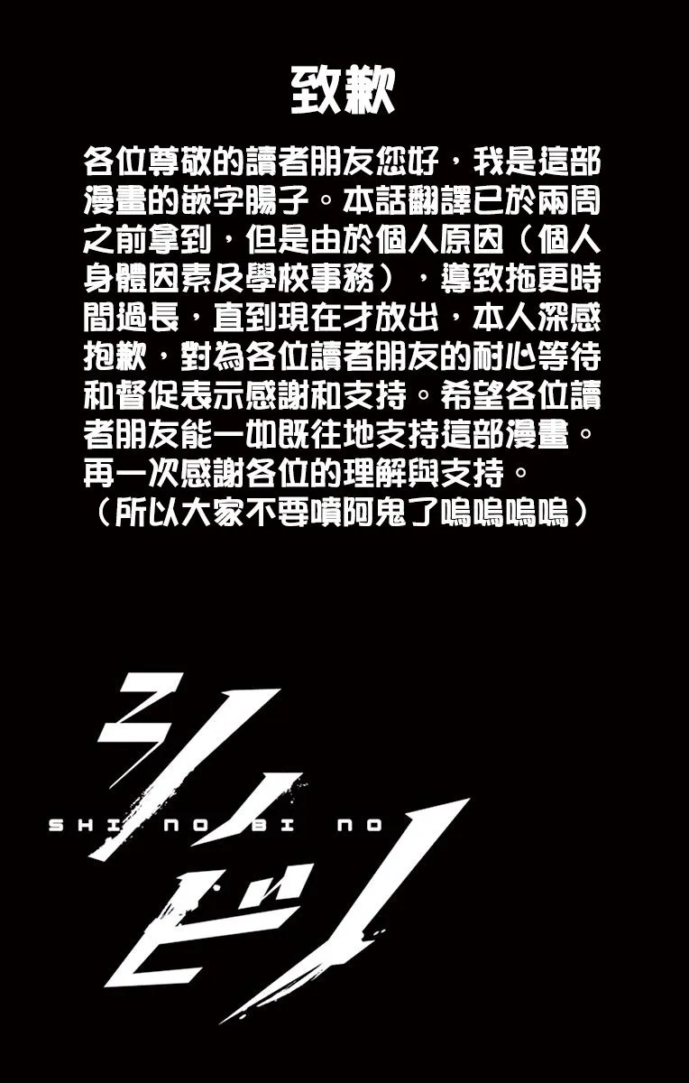 第07话 第22页