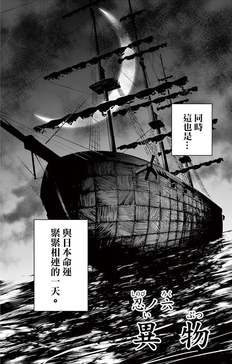 第06话 第2页