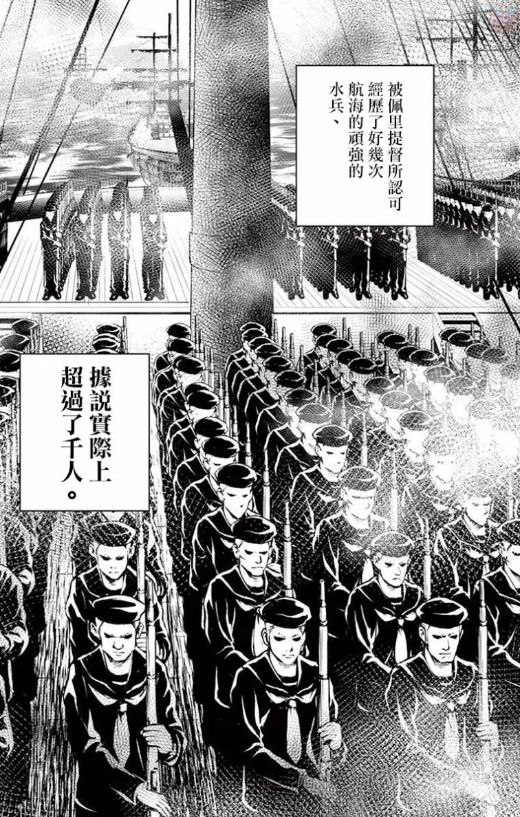 第05话 第5页