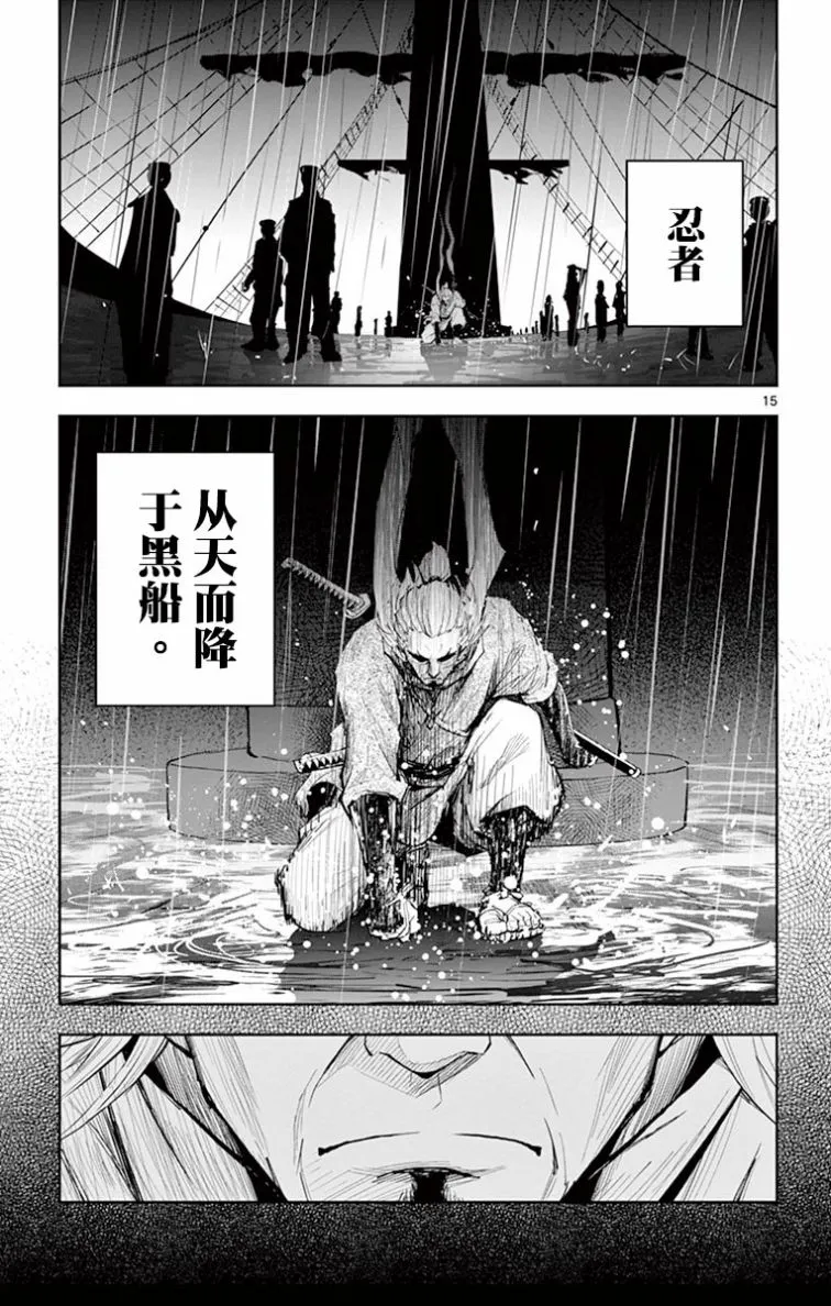 第05话 第15页