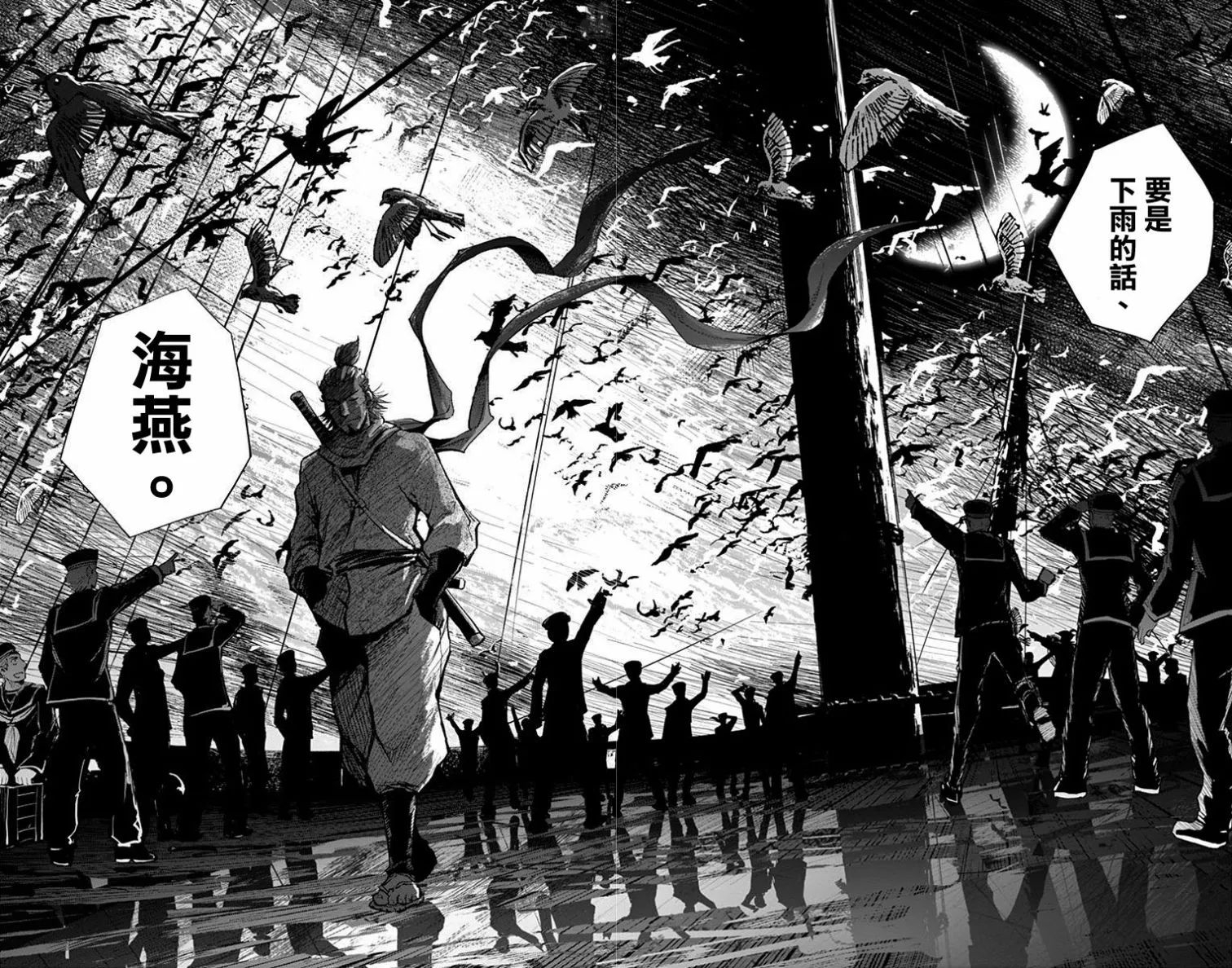 第05话 第18页