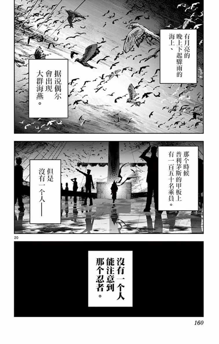 第05话 第19页