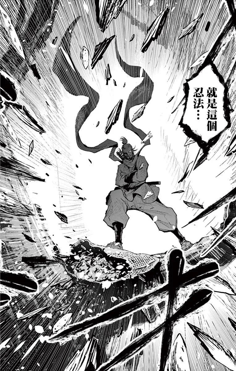 第04话 第10页