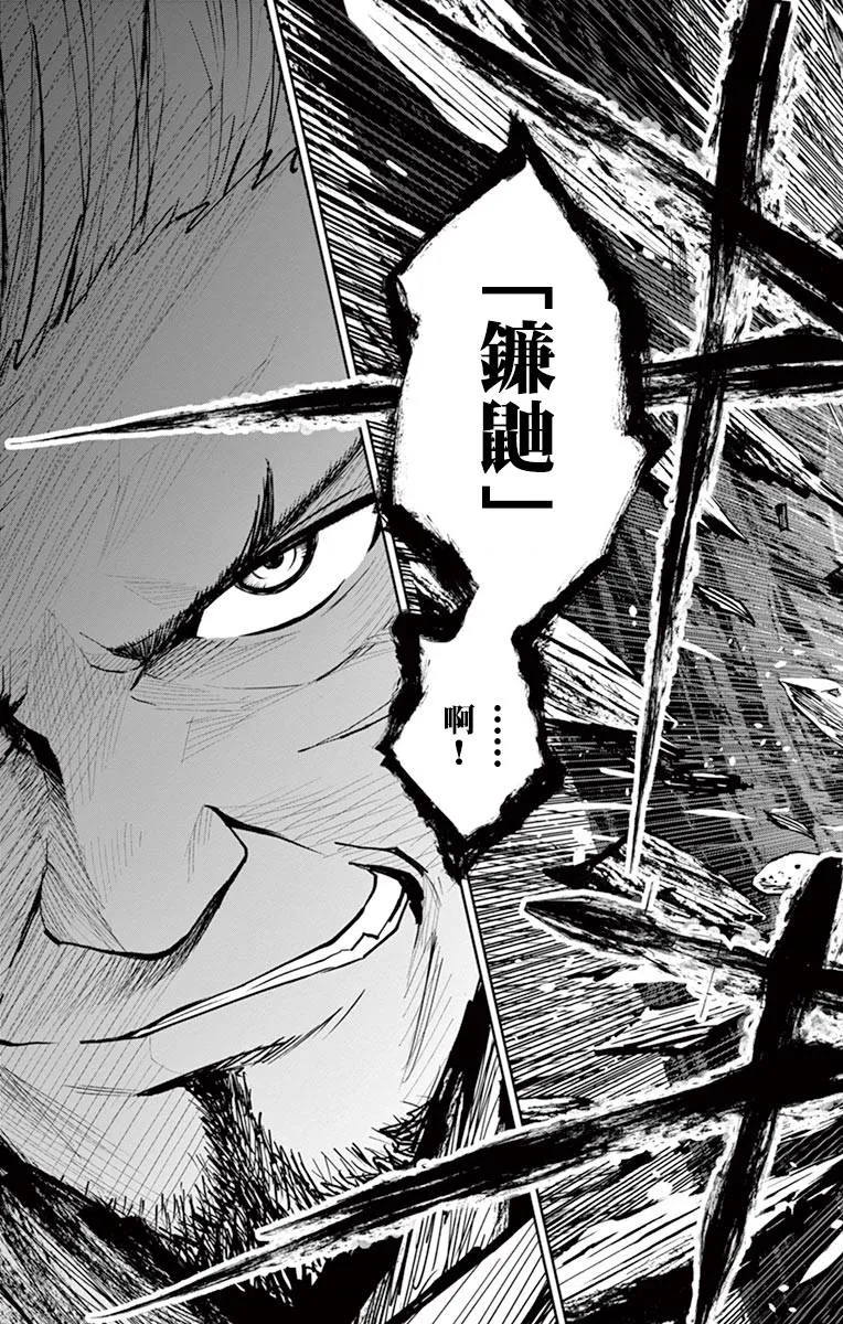 第04话 第11页
