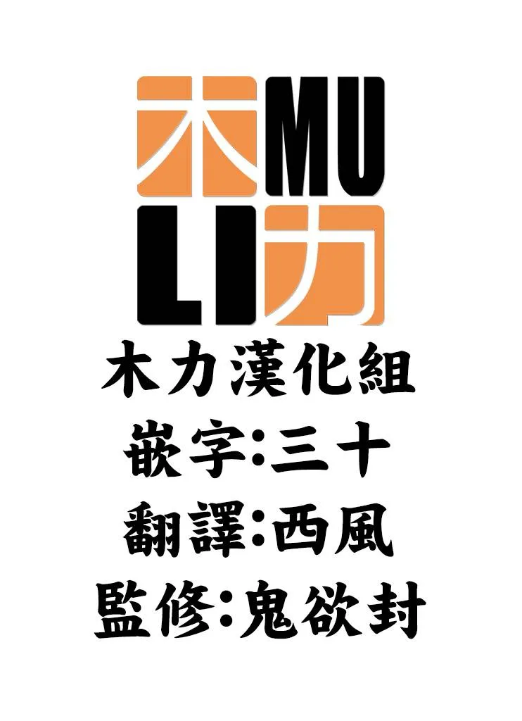 第04话 第25页